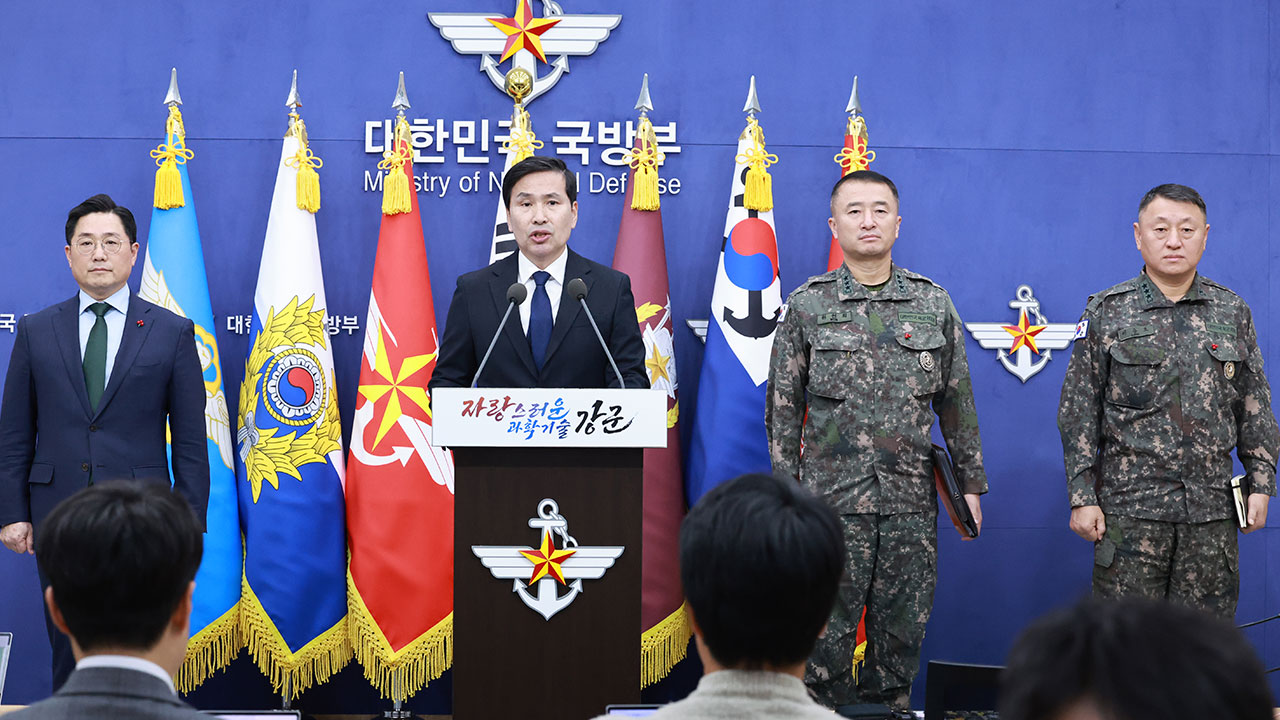 국방부, 수방사·특전사·방첩사 사령관 직무정지