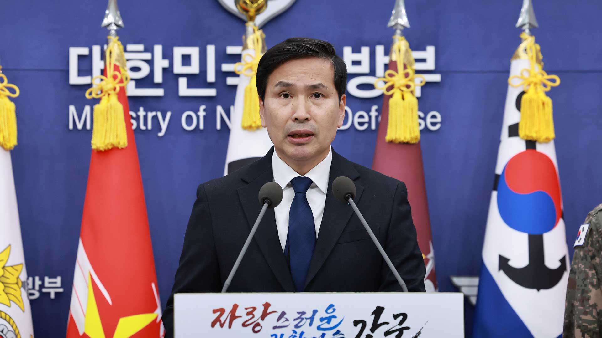 국방부 차관 "2차 계엄 주장, 사실 아냐‥계엄 요구 수용하지 않을 것"