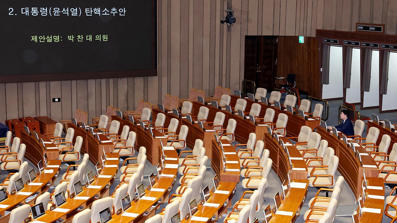 [속보] 바카라사이트 제작, 안철수 제외 전원 퇴장‥'윤 대통령 탄핵안' 사실상 부결