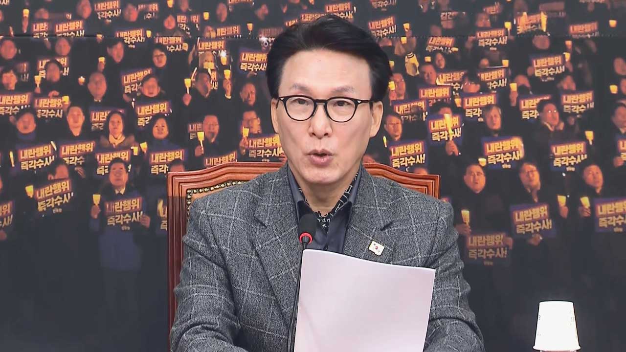 메이저 바카라사이트 캡틴 "윤석열·한동훈·한덕수 합의해도 위헌통치‥책임총리제는 위헌적"