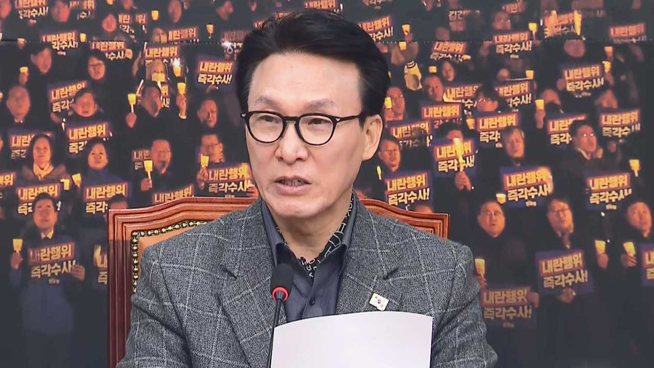 김민석 "한동훈·한덕수, '2차 내란'‥헌법적 권한 없는 위헌 통치"