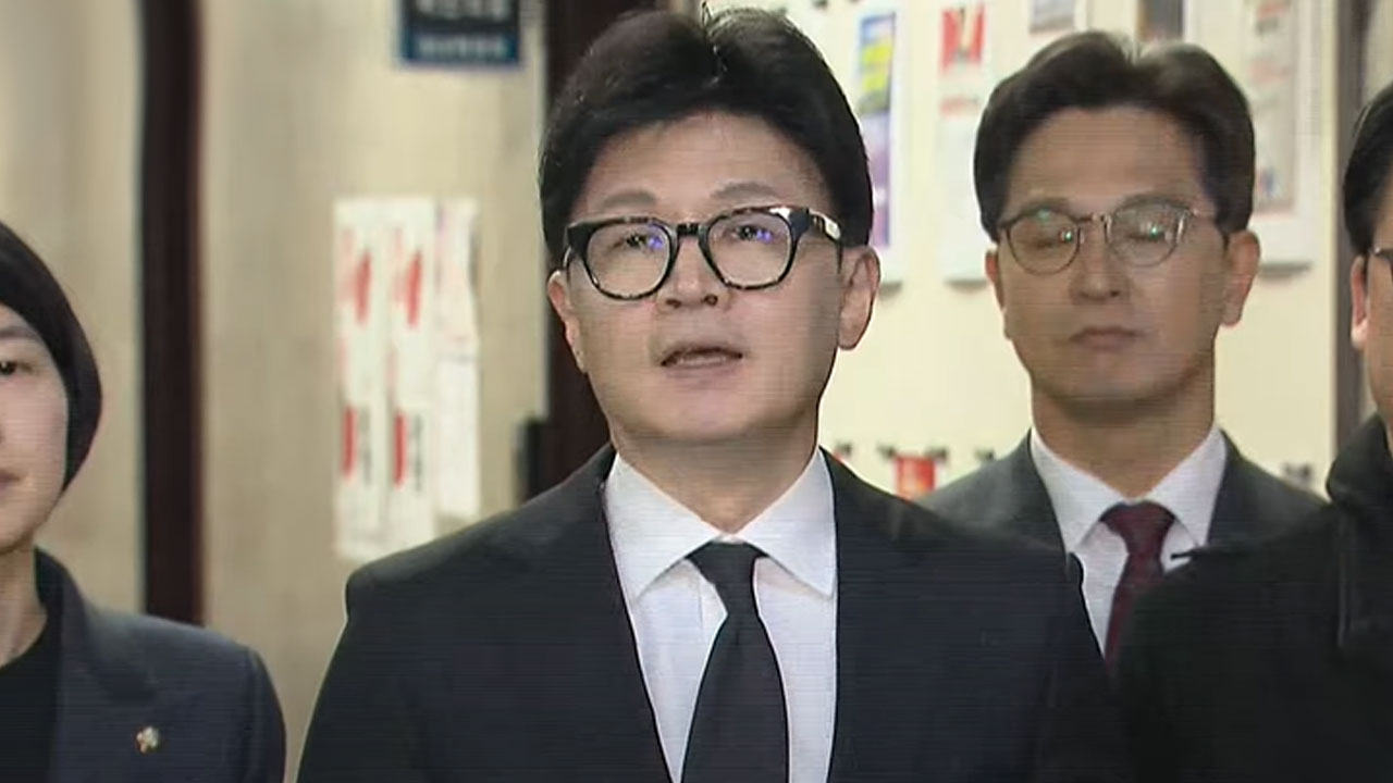 한동훈 "바카라 용어 '질서있는 퇴진' 추진‥사실상 직무배제"