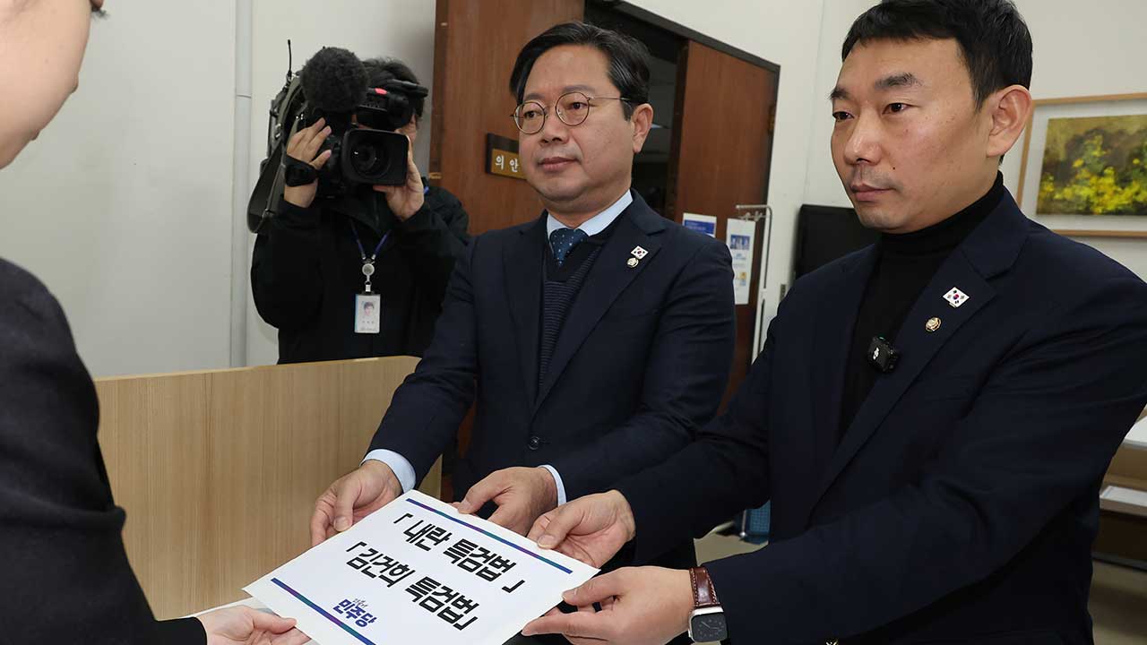 민주, '내란 무료 바카라 게임'·네번째 '김건희 여사 무료 바카라 게임' 발의