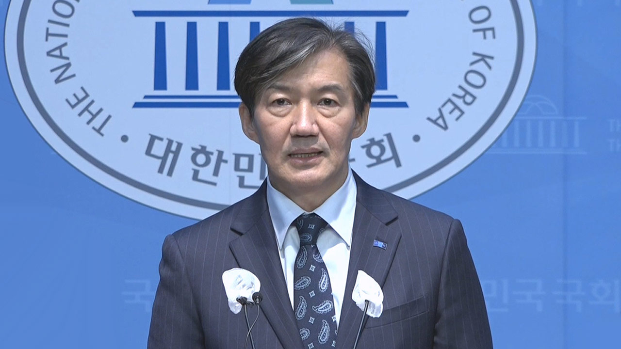 조국 "'통 애완견' 검찰은 내란죄 수사에서 손 떼어야"