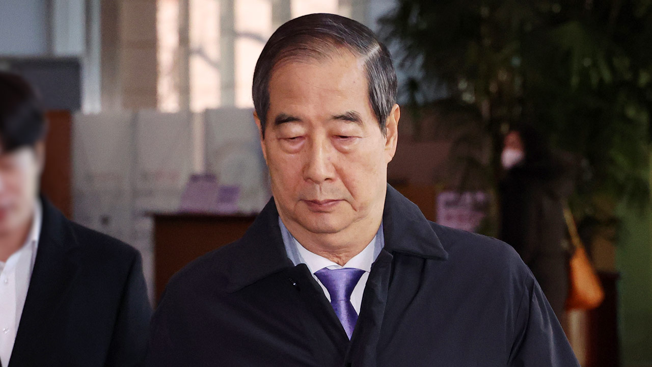 민주 "한덕수 무료 바카라사이트, 내란죄로 공수처에 고발‥무료 바카라사이트 탄핵 여부 검토"