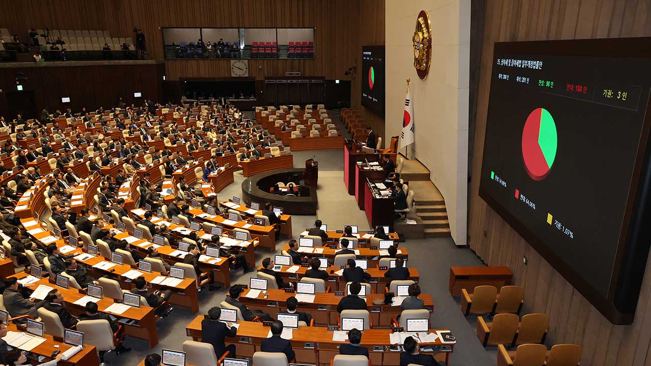 '상속세 최고세율 인하' 상속세·증여세법 개정안, 국회서 부결