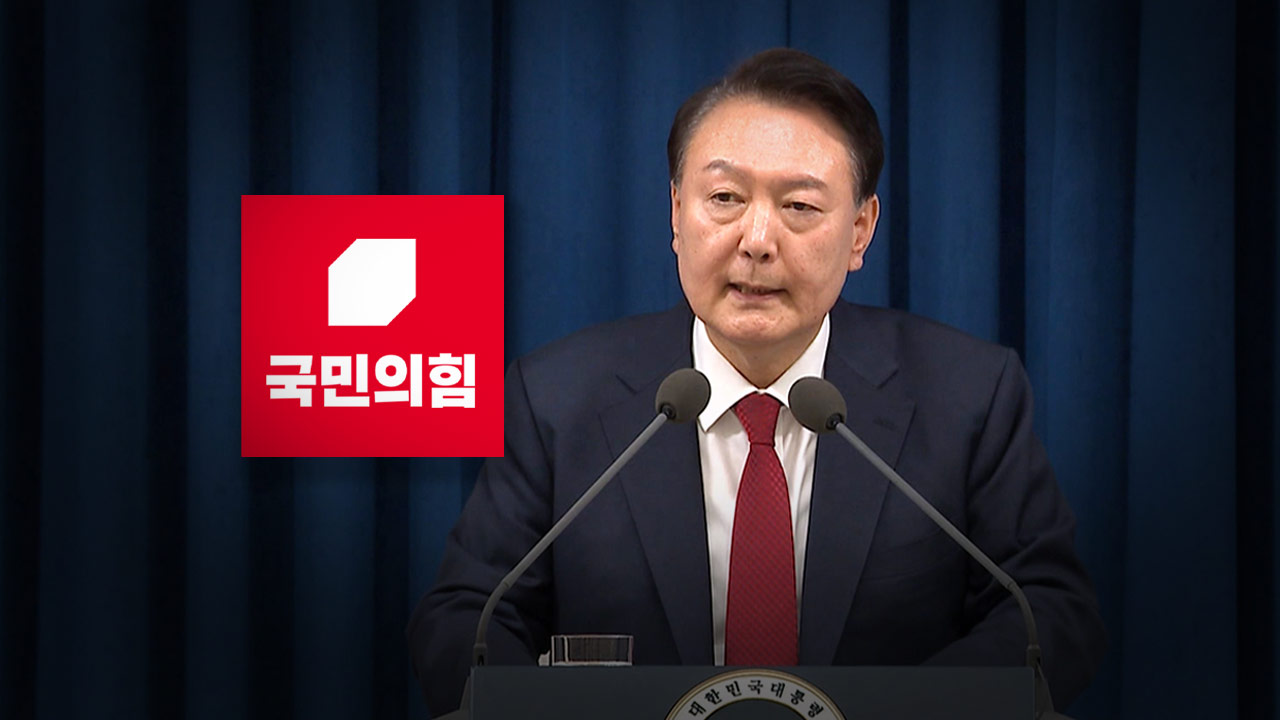 메이저 바카라사이트 캡틴, 이르면 오늘 오후 '윤 대통령 조기퇴진 계획' 발표
