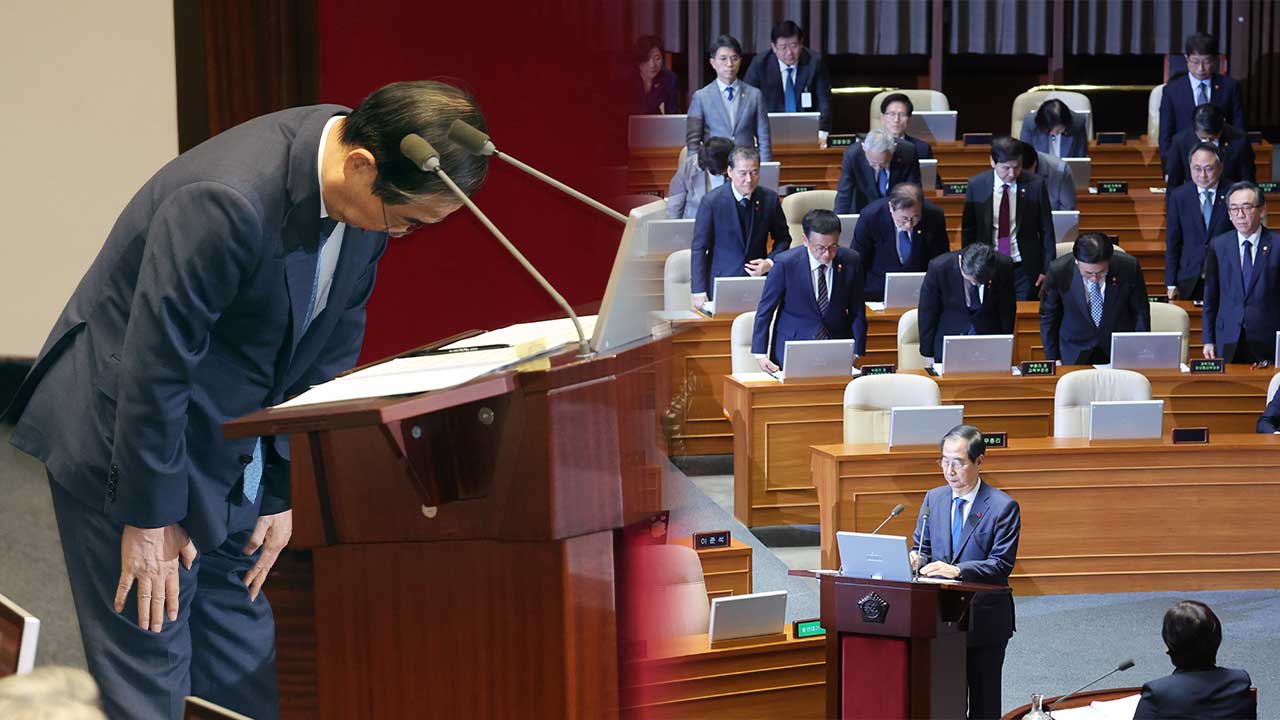 한덕수 "바카라사이트 홈런 전원 반대‥계엄 궁극적으로 못 막아 송구"