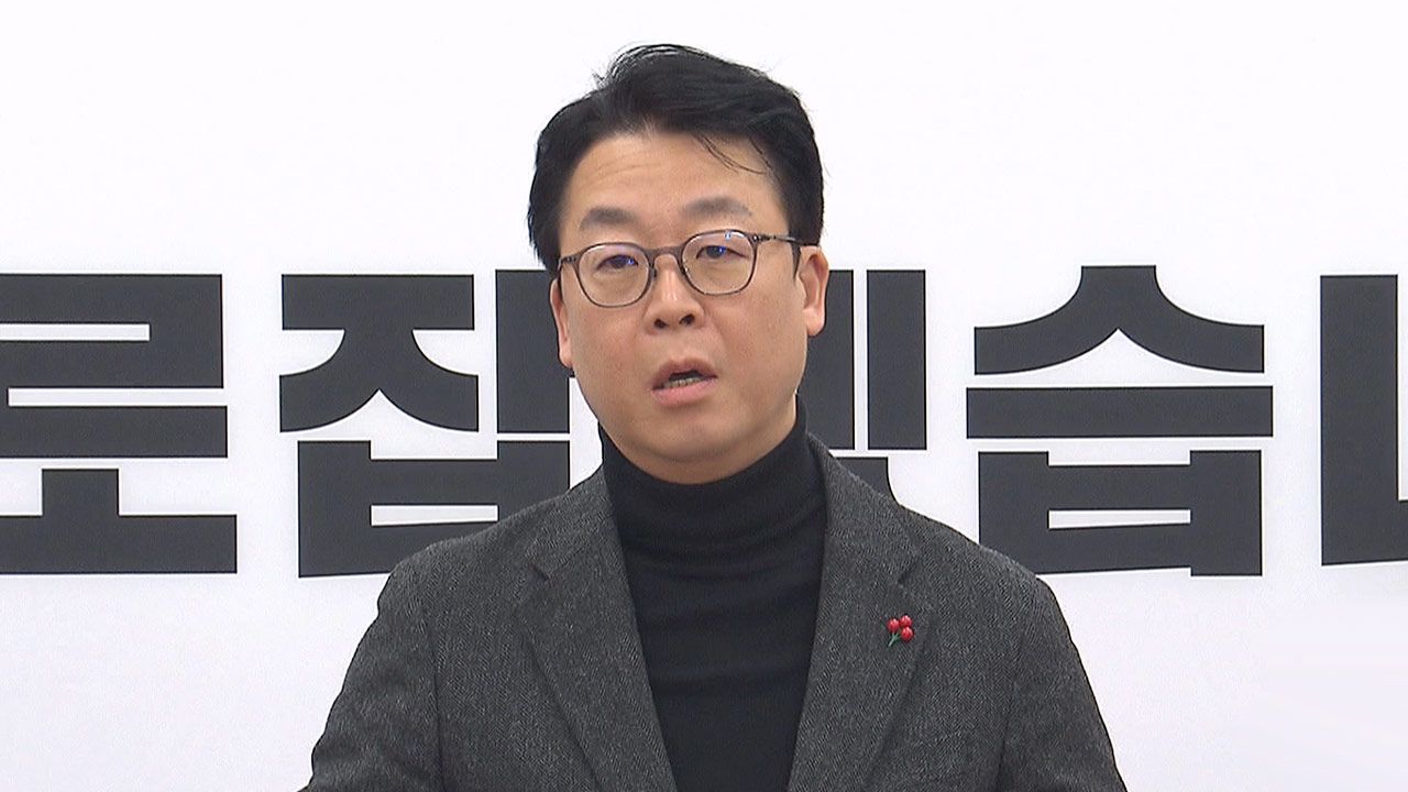 "윤석열, 하야 대신 바카라사이트 통장 선택?"‥"토요일 바카라사이트 통장 투표에 영향 미칠 것"