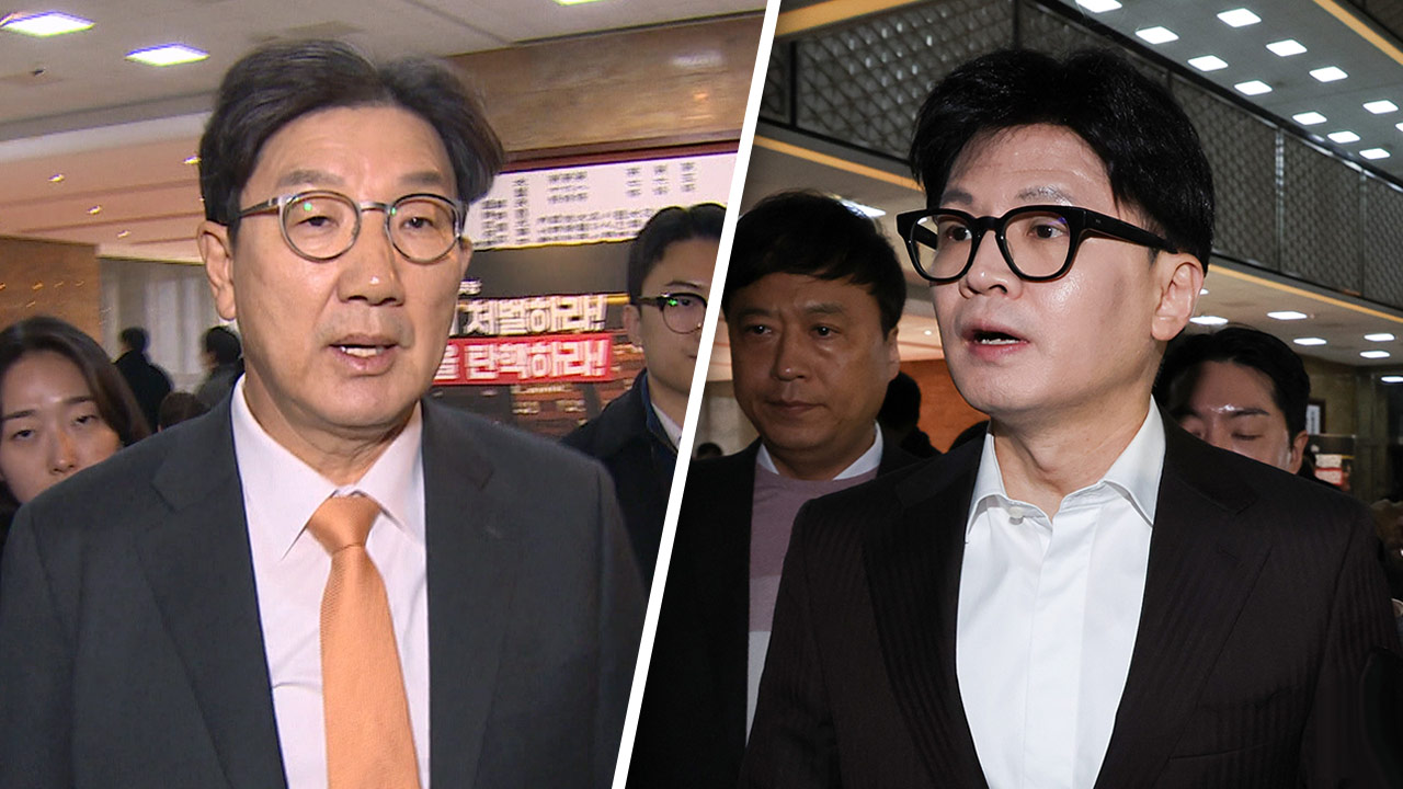 '친윤' 권성동 원내대표 출마에‥한동훈 "계엄 옹호당 오해 걱정"