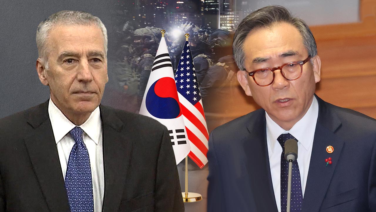 조태열 "계엄 때 미국대사 전화 안 받아‥잘못 이끌고 싶지 않아서"