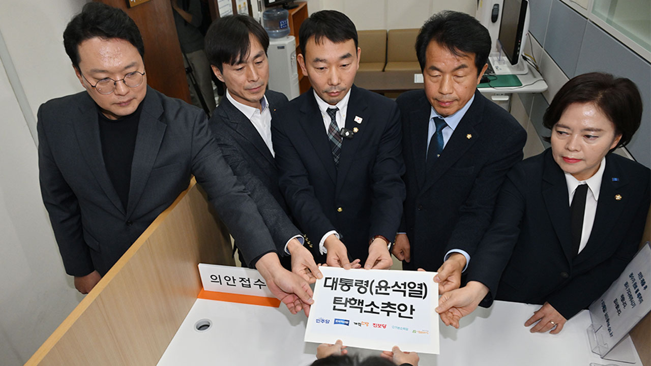 야6당 윤석열 탄핵소추안 재발의‥"위헌적 계엄선포한 내란 우두머리"