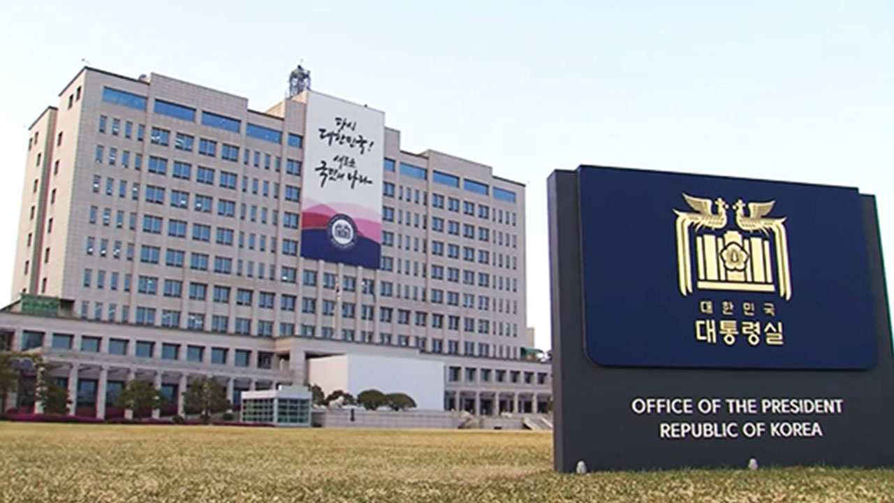 대통령실 "안보2차장·국방비서관, 대통령 수행한 것‥'2차 계엄' 아냐"