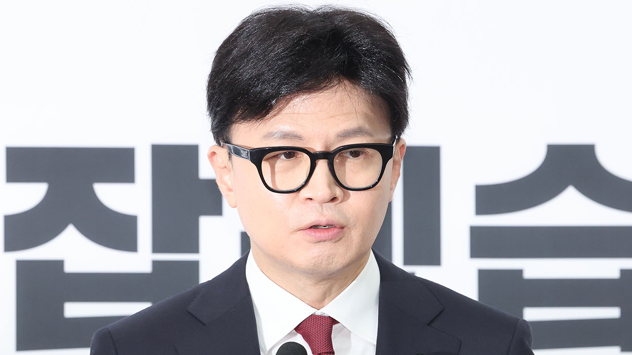 국민의힘 윤리위, 윤석열 대통령 제명·출당 심의 시작