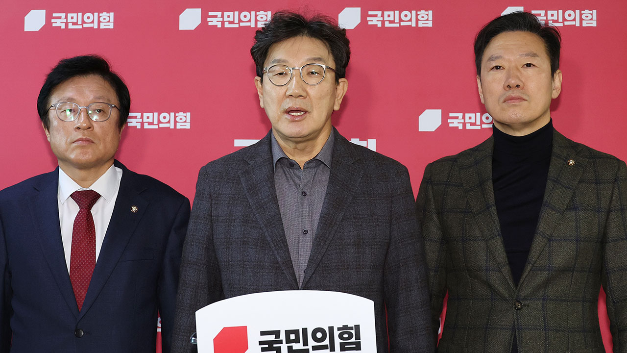 권성동 "에볼루션 바카라 여전히 여당"‥국정안정협의체 제안 거부