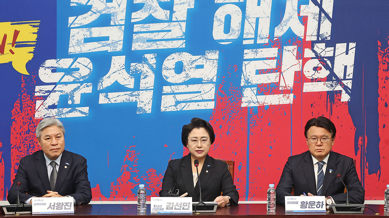 메이저 바카라사이트 유니88벳, 이재명 제안에 호응 "국정안정협의체 적극 참여"