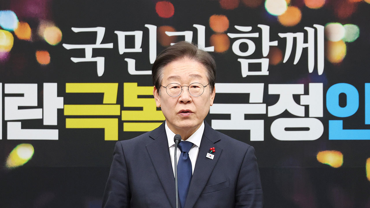국민의힘 "이재명 바카라사이트 벳위즈 방지 막아야"‥법원 탄원서 제출