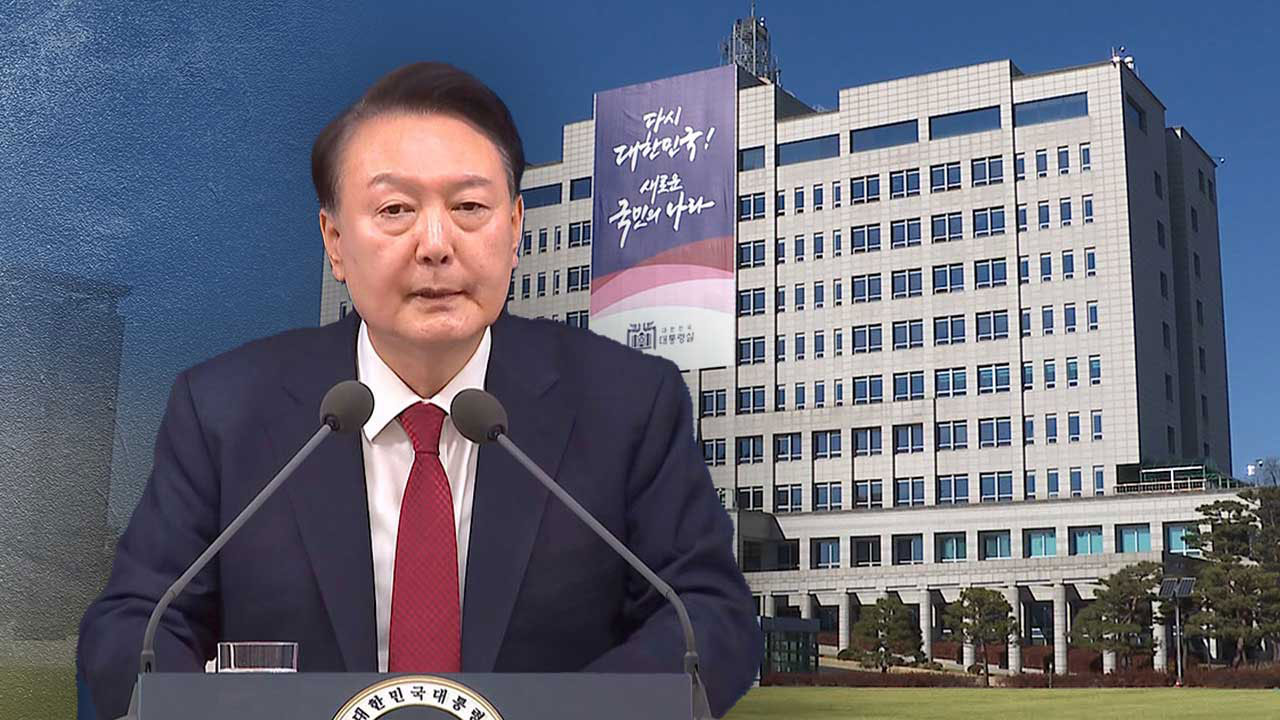 윤 대통령, 탄핵안 가결 전 대통령실 비서관 임명‥인사권 행사