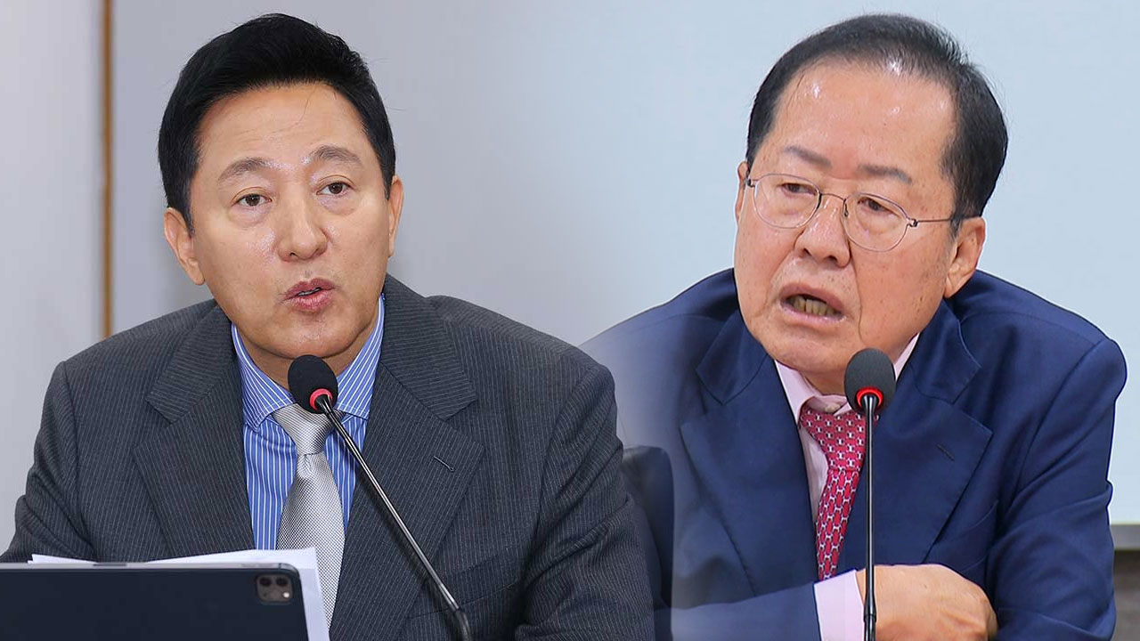 "바카라 토토 사이트 찬성 징계하라‥오세훈은 사정 있었을 것"‥홍준표 '이중잣대'에 친한계 발끈