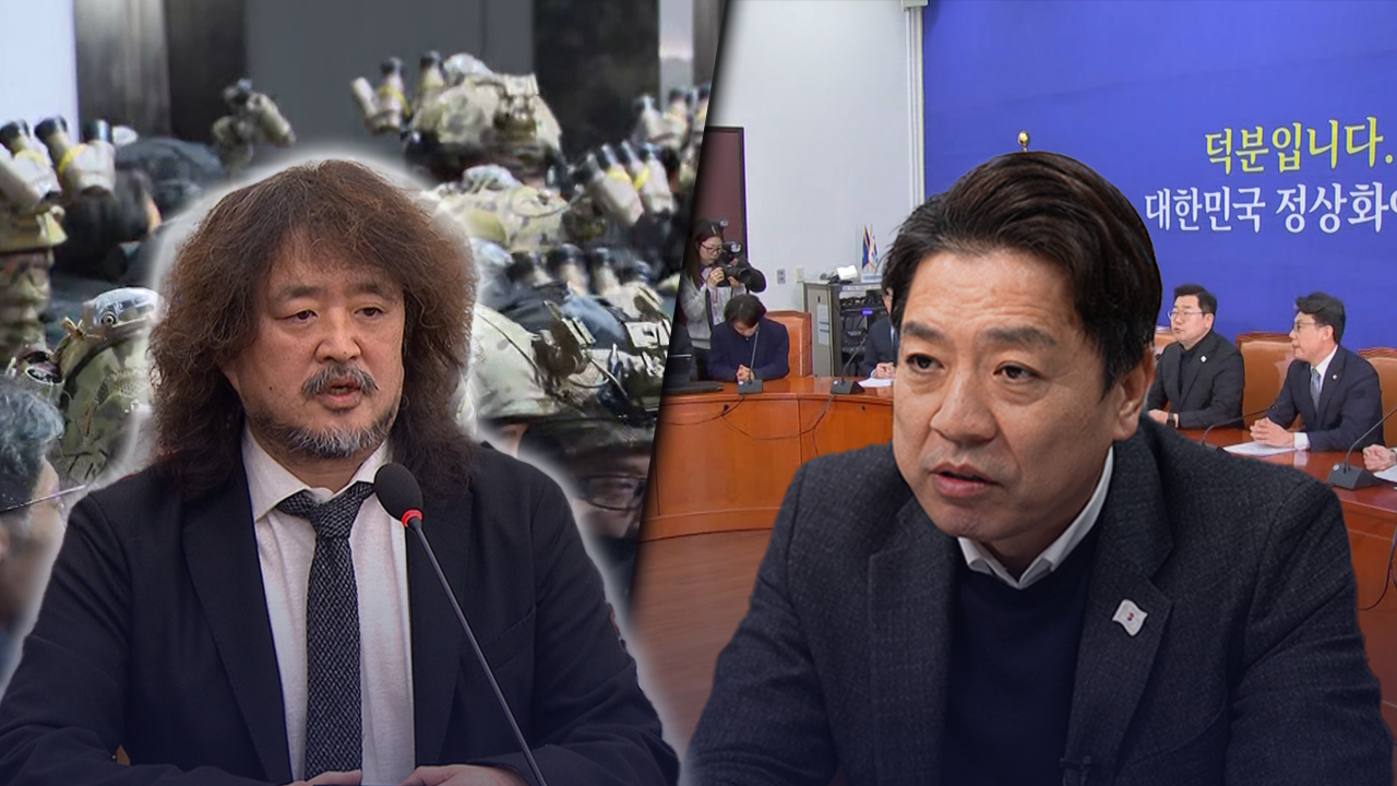 "암살조사살설 신빙성 부족" 김어준 주장에 민주 선 긋기