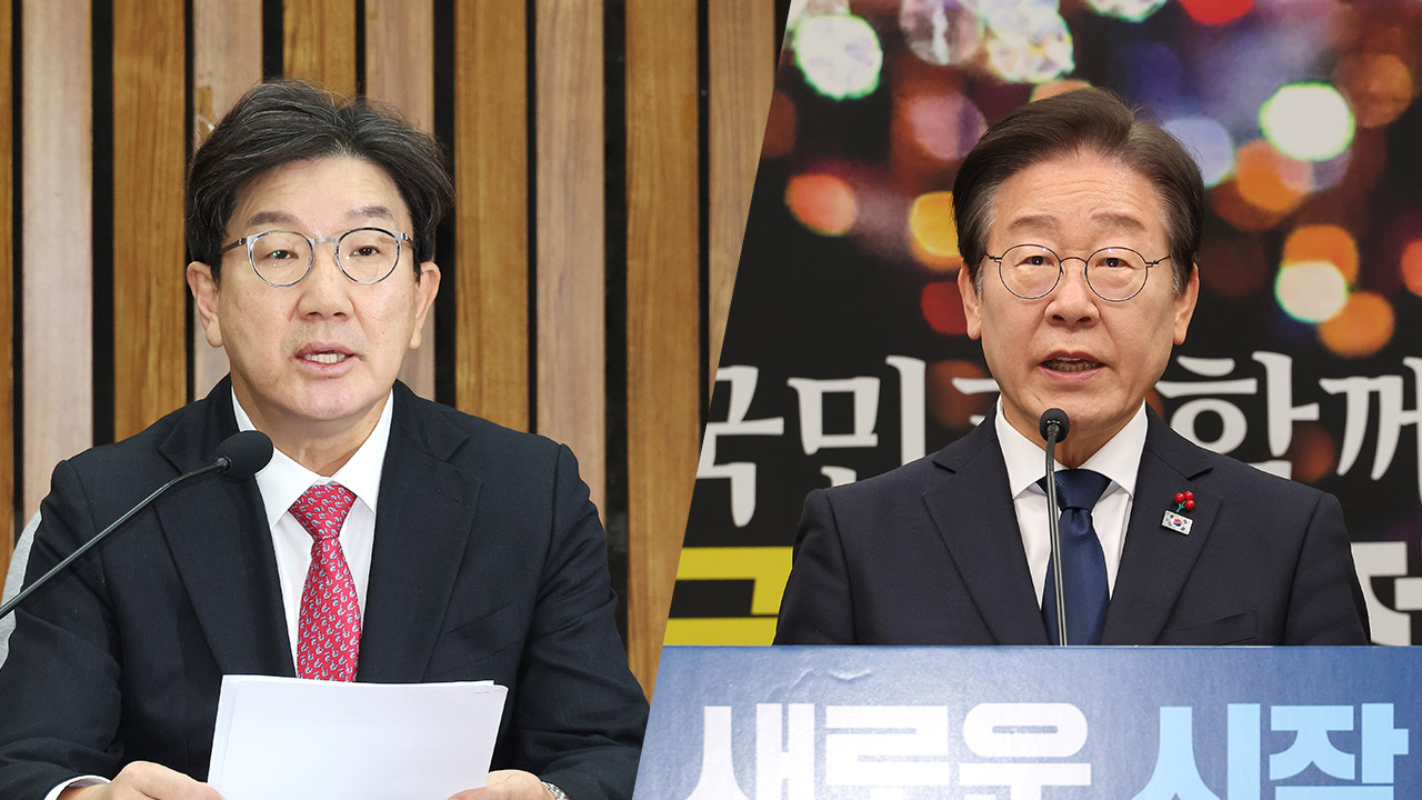 이재명, 권성동과 첫 상견례‥헌재 재판관 임명 등 논의 전망