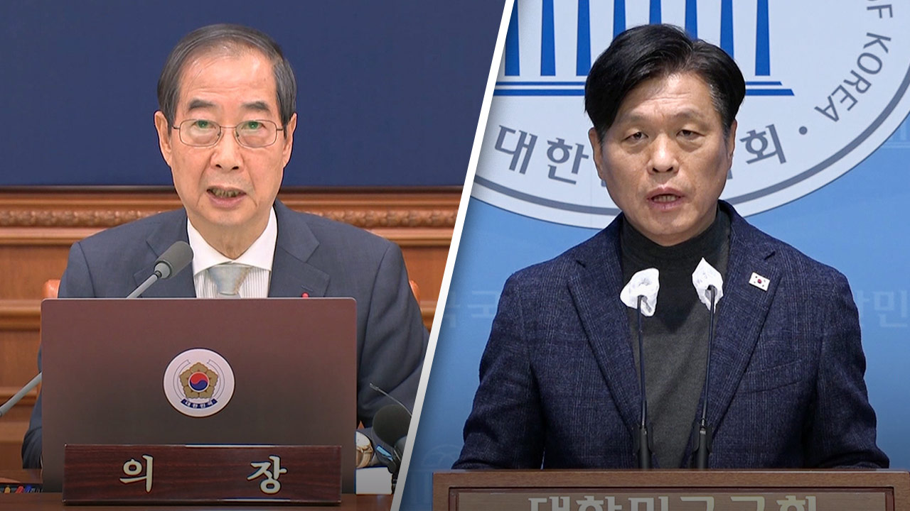 한덕수 거부권 행사에 민주 "'내란 대행'으로 남을 건가"
