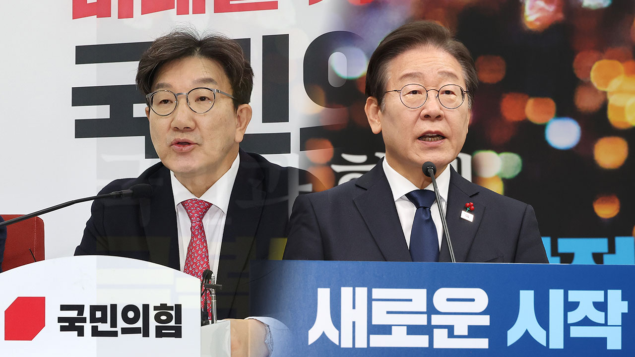 민주 48%·국민의힘 24%‥'차기 로투스 바카라' 이재명 37%, 한동훈·홍준표 5%