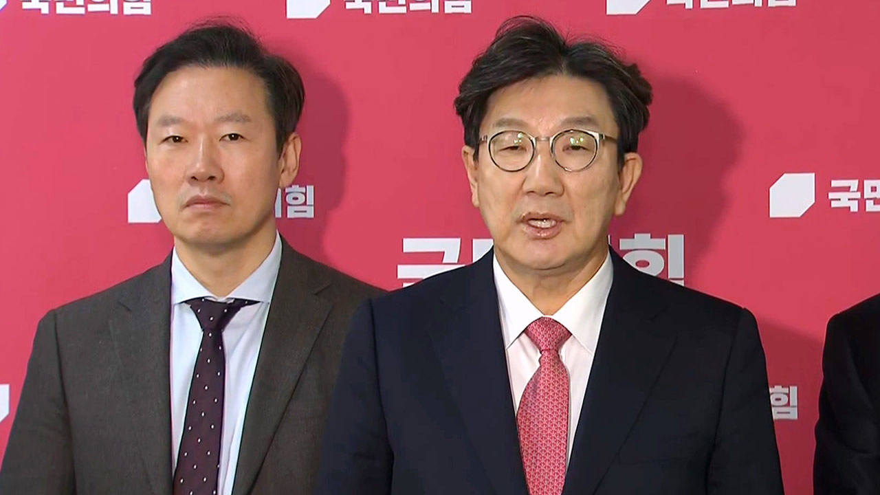 국민의힘 권성동 "우원식 의장 제안 국회·정부 국정협의체 참여"