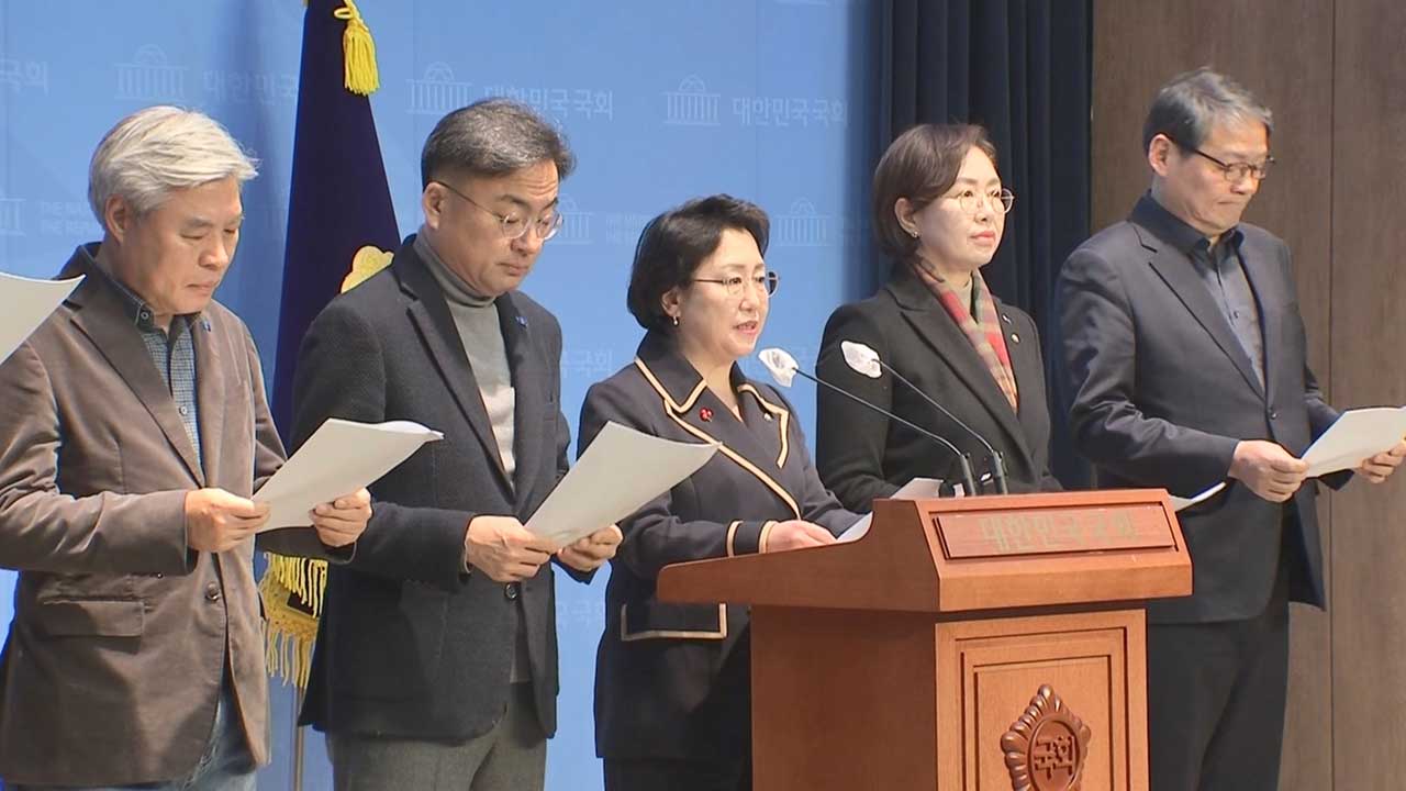혁신당, 한덕수 스피드 바카라사이트 탄핵소추안 공개‥"비상계엄 동조·내란 스피드 바카라사이트"