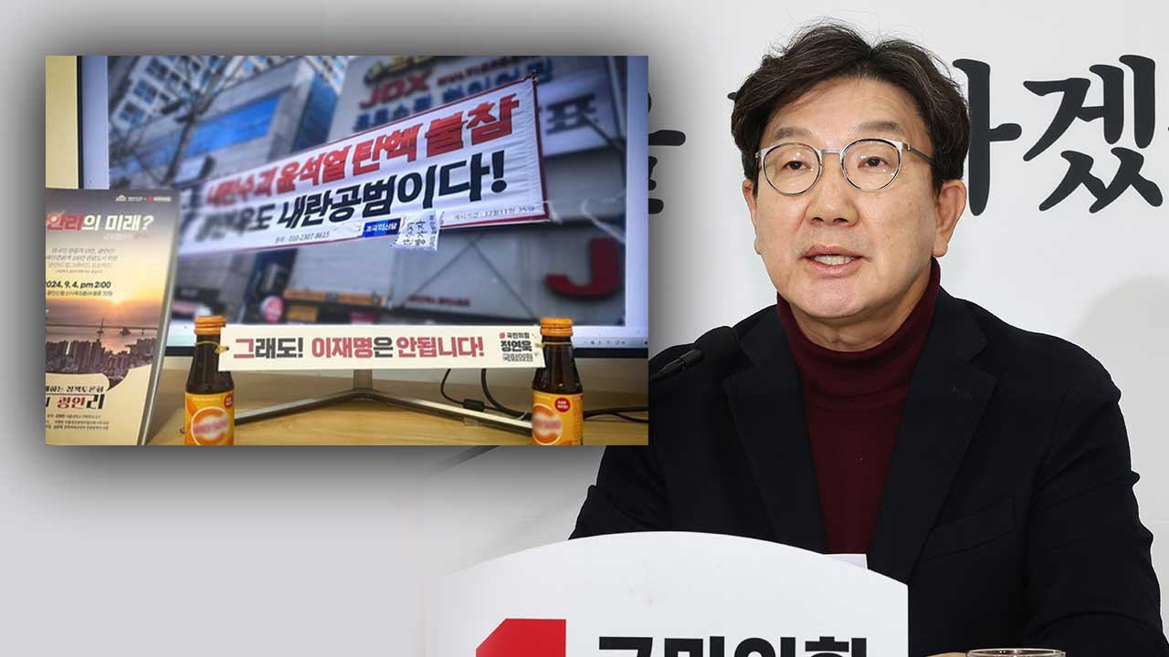바카라사이트 소개 "'이재명 안 됩니다' 불허 선관위‥편파적 유권 해석"