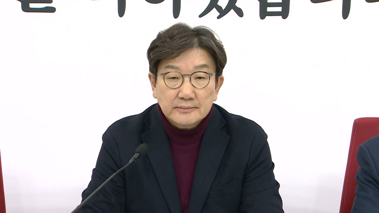 국민의힘 "야당 국정마비 속셈‥바카라 커뮤니티 거부 안 하면 헌법 위반"
