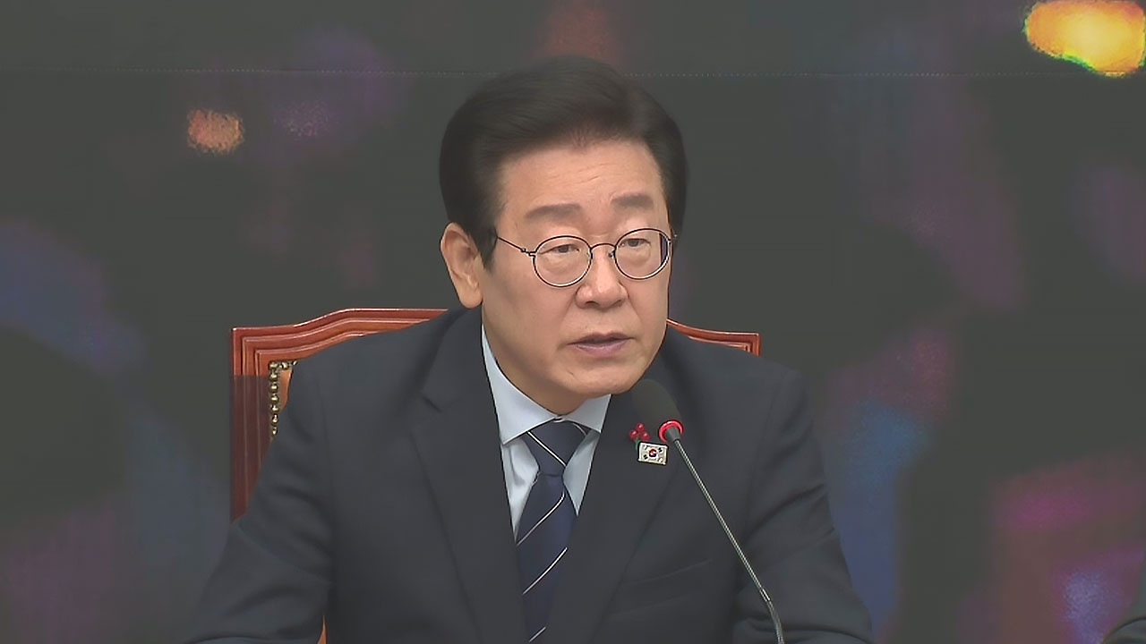 이재명 "국민의힘, 신규 바카라사이트 말 싫어할 게 아니라 내란동조 하지 마라"