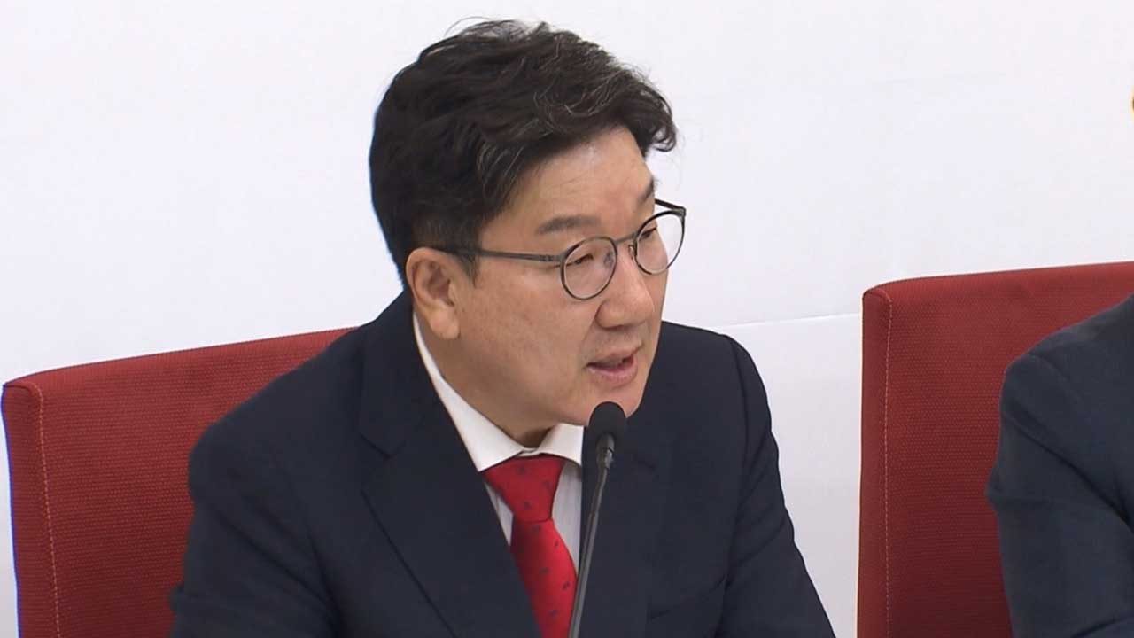 권성동 "비대위원장 취임하면 12·3 계엄 대국민 사과"