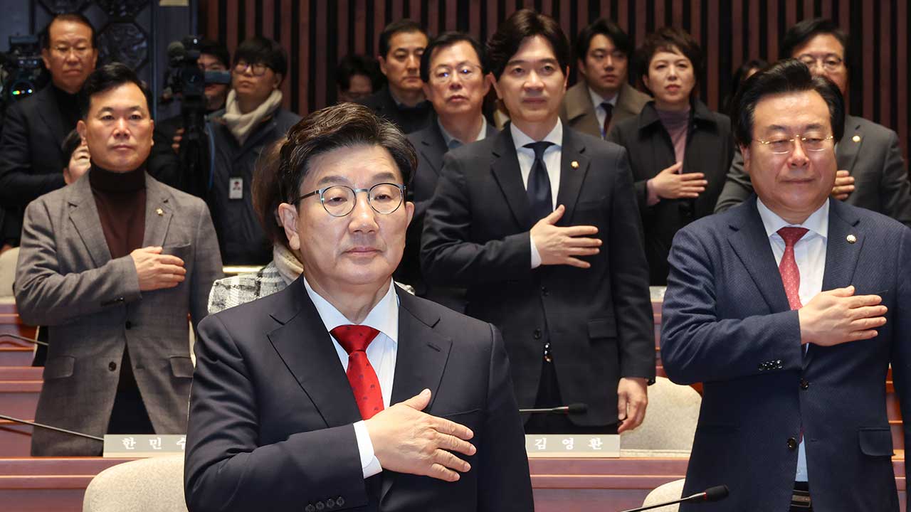 국민의힘 "비상계엄 사태 국정조사 참여‥곧 명단 제출"