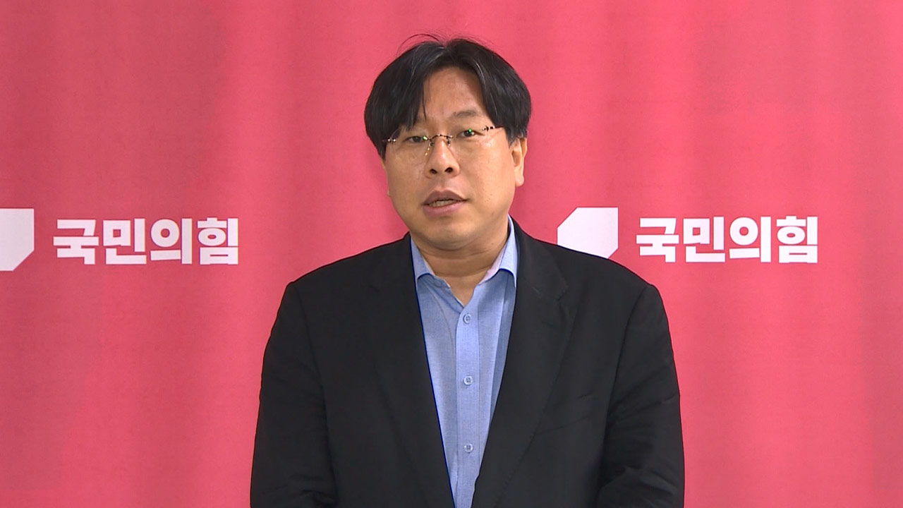 국민의힘 박상수 "헌법재판관 임명해야‥민주당 합의 노력해야"