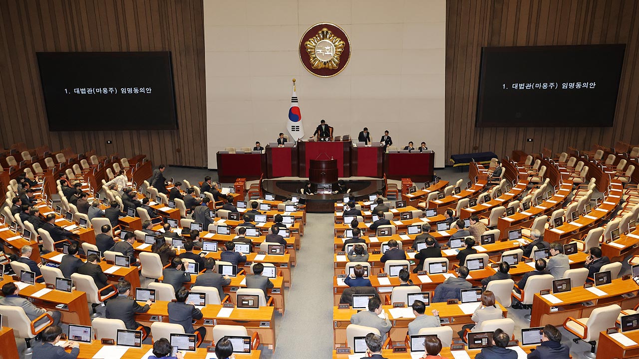 마용주 대법관 바카라 규칙 임명동의안, 국회 통과