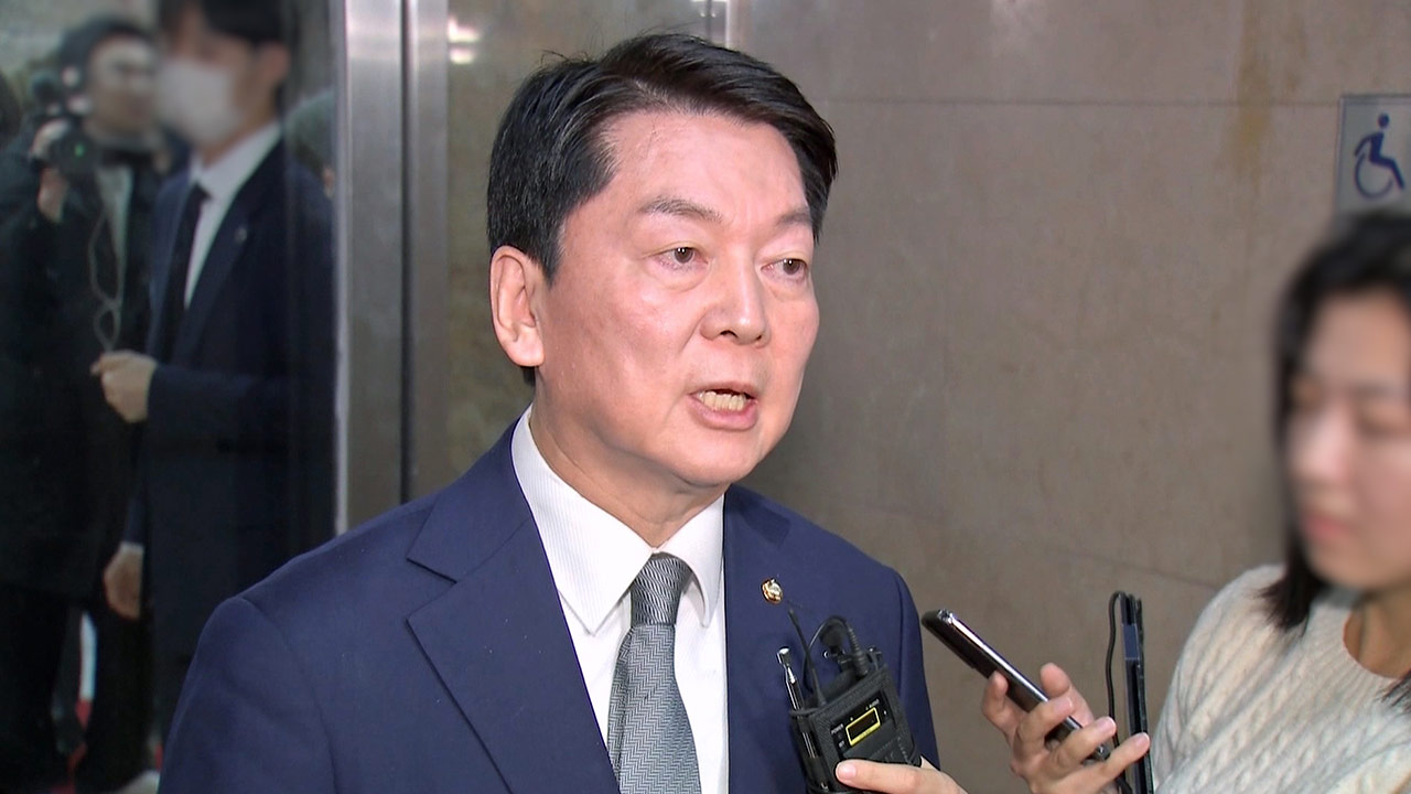 안철수 "한덕수 안전한 바카라사이트 산타카지노 동의할 수 없어‥탄핵사유 해당 안 돼"