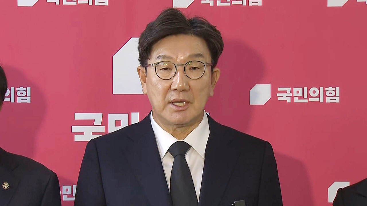 윤석열 대통령 체포영장 발부에 권성동 "현직 대통령 구금, 적절치 않아"