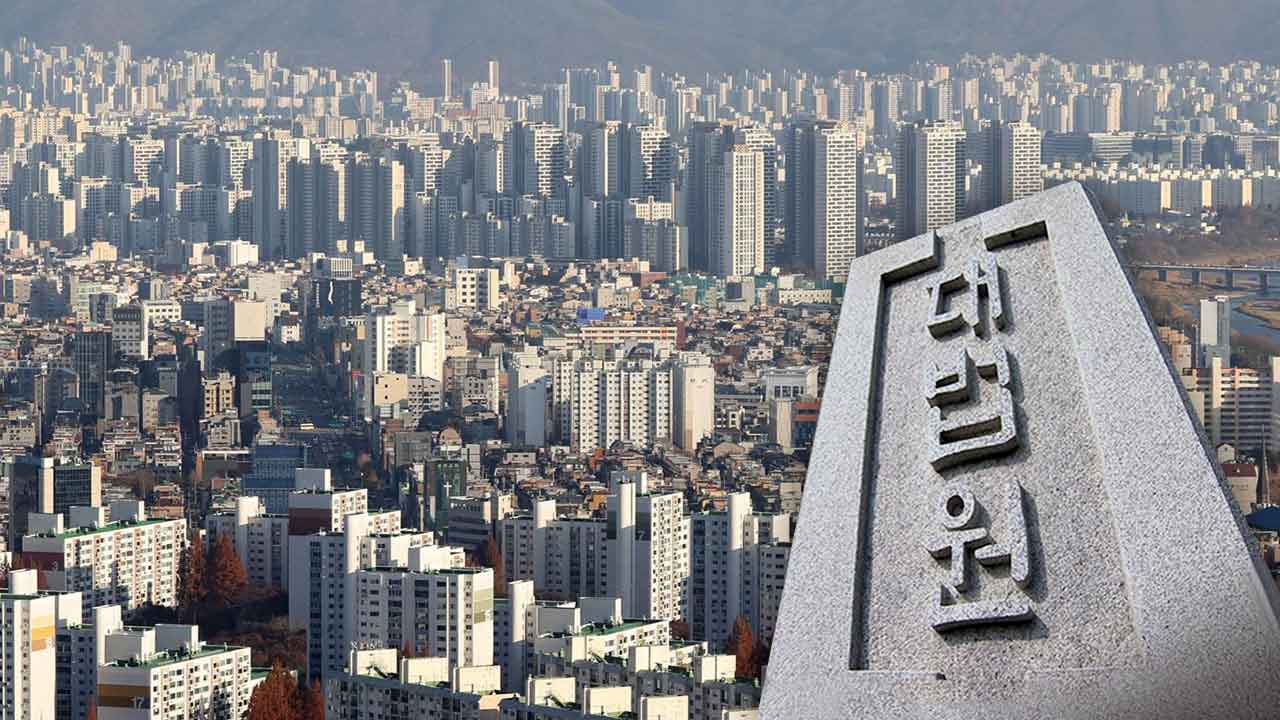 세입자 "2년 더 살겠다" 틀어진 계약‥대법 "현저한 사정 변경"