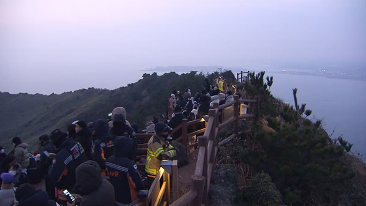 '해맞이 산행 중 미끄러져'‥경기소방, 해맞이행사 관련 신고 11건 접수