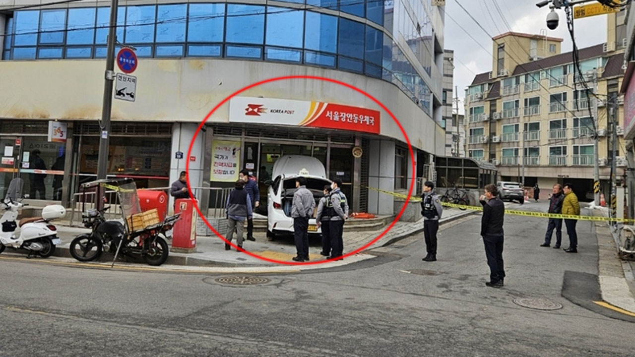 서울 동대문구 우체국으로 택시 돌진‥1명 경상