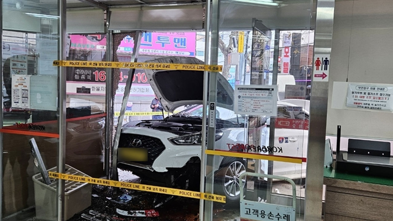 서울 동대문구 우체국으로 택시 돌진‥1명 경상