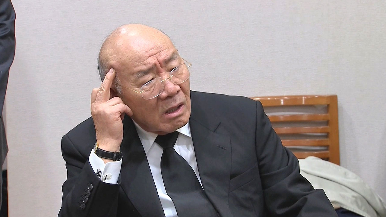 전두환 오산 땅 공매대금 55억 원, 국고 환수 최종 결정