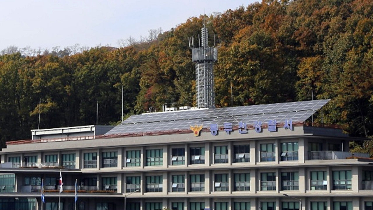 소요산 등산하던 50대 나이지리아인 남성 사망