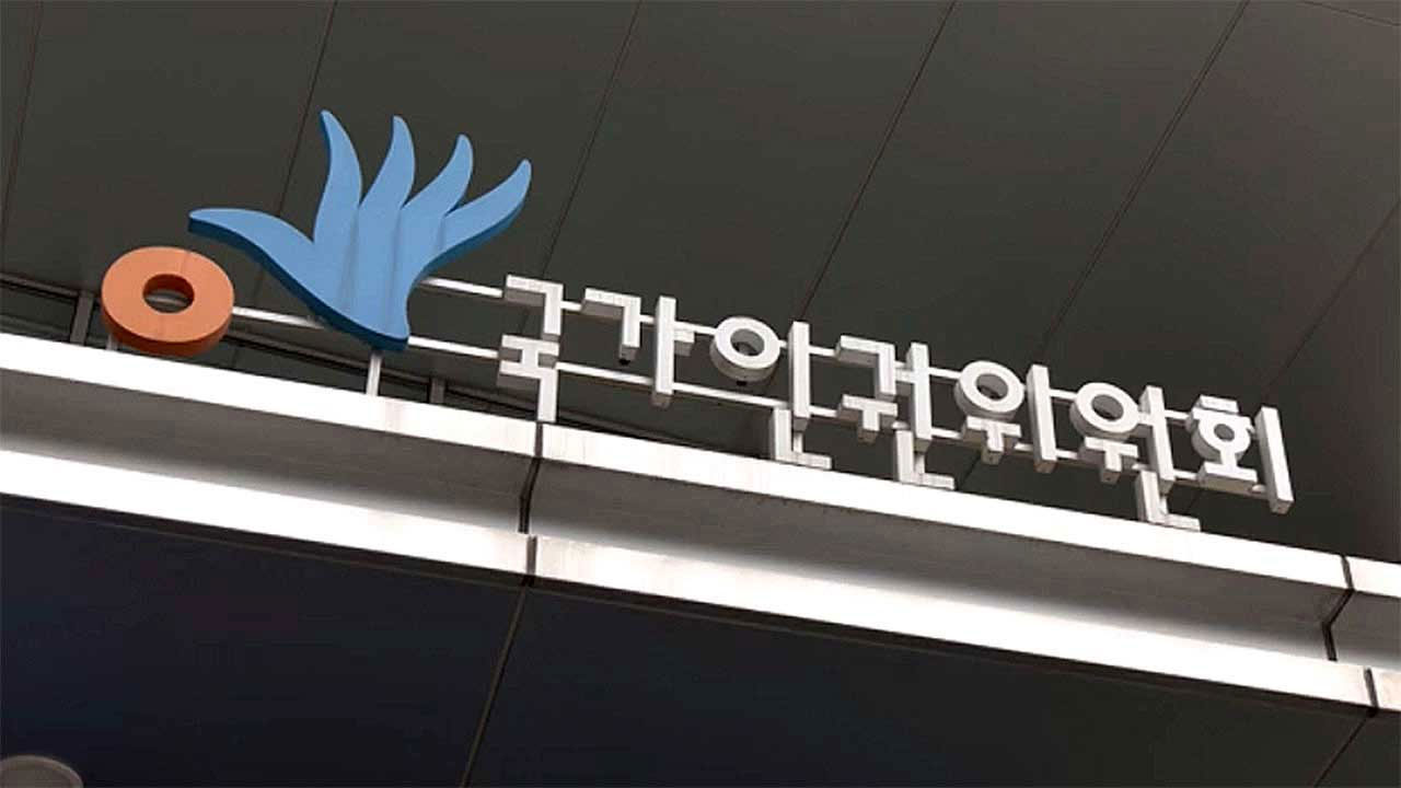 인권위 "교내 휴대전화 소지·사용 제한 말아야"‥학교 측 '불수용'