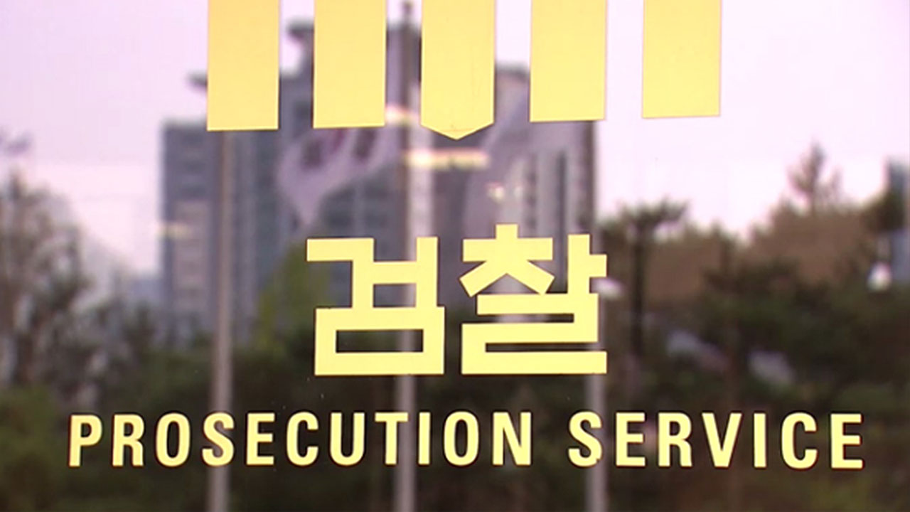 검찰 구속영장 집행 피하려 베란다에 매달렸던 남성 추락해 숨져