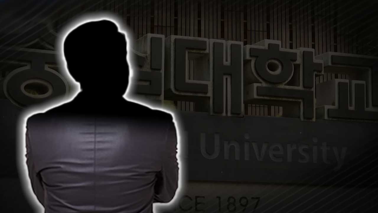 대학원생 사망에 교수 '견책' 논란‥숭실대 "철저한 진상조사"