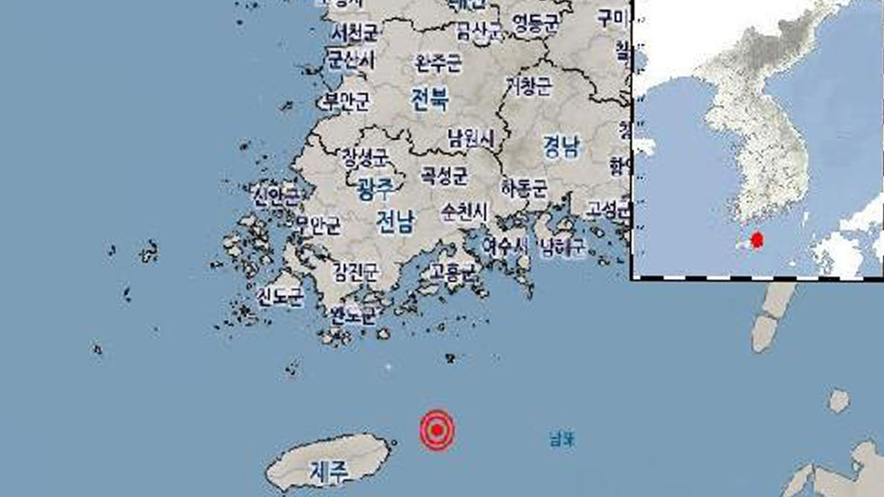 기상청 "전남 여수 거문도 남쪽바다서 규모 2.4 지진‥피해 없을 듯"