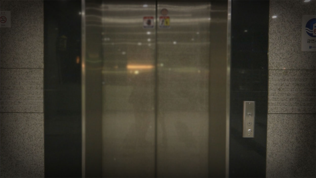 서울 화곡동 일대 900세대 정전‥엘리베이터 갇힘 사고 5건