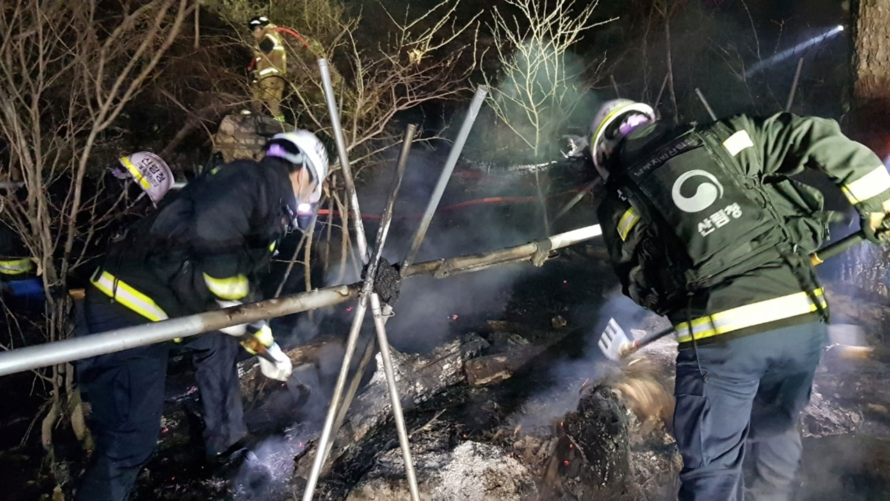 부산 기장군 산불‥2시간 만에 꺼져